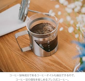 Amazon｜HARIO(ハリオ)ハリオール・7 プレス式コーヒー 耐熱ガラス